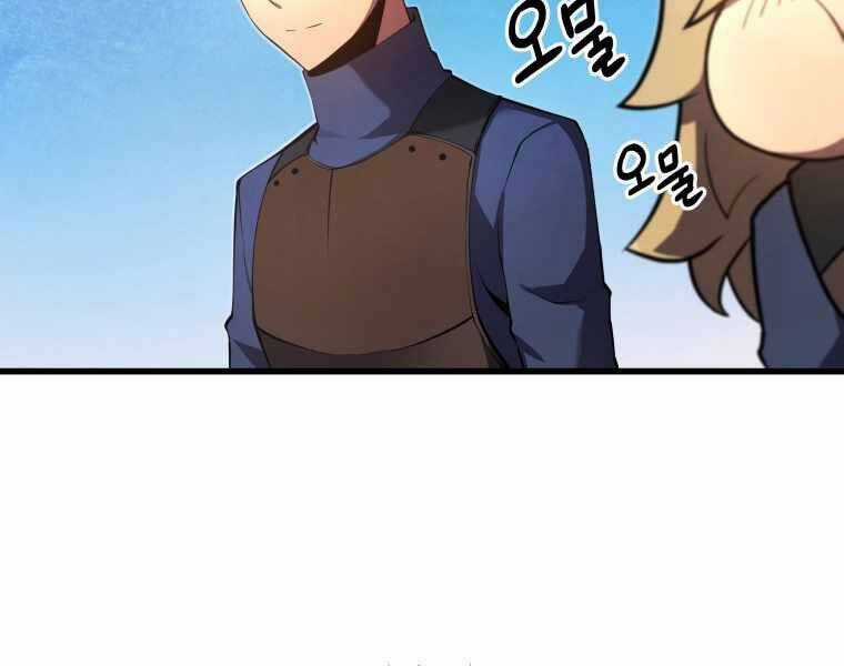 Con Trai Út Của Gia Đình Kiếm Thuật Danh Tiếng Chương 12 trang 166