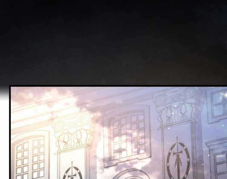 Con Trai Út Của Gia Đình Kiếm Thuật Danh Tiếng Chương 12 trang 22