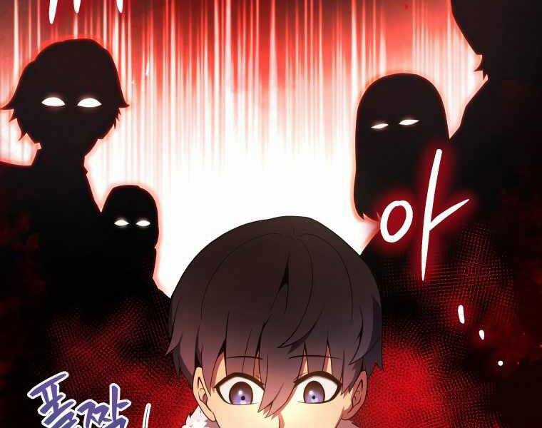 Con Trai Út Của Gia Đình Kiếm Thuật Danh Tiếng Chương 12 trang 42