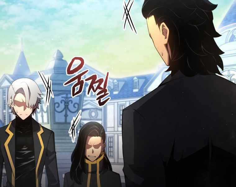 Con Trai Út Của Gia Đình Kiếm Thuật Danh Tiếng Chương 12 trang 82