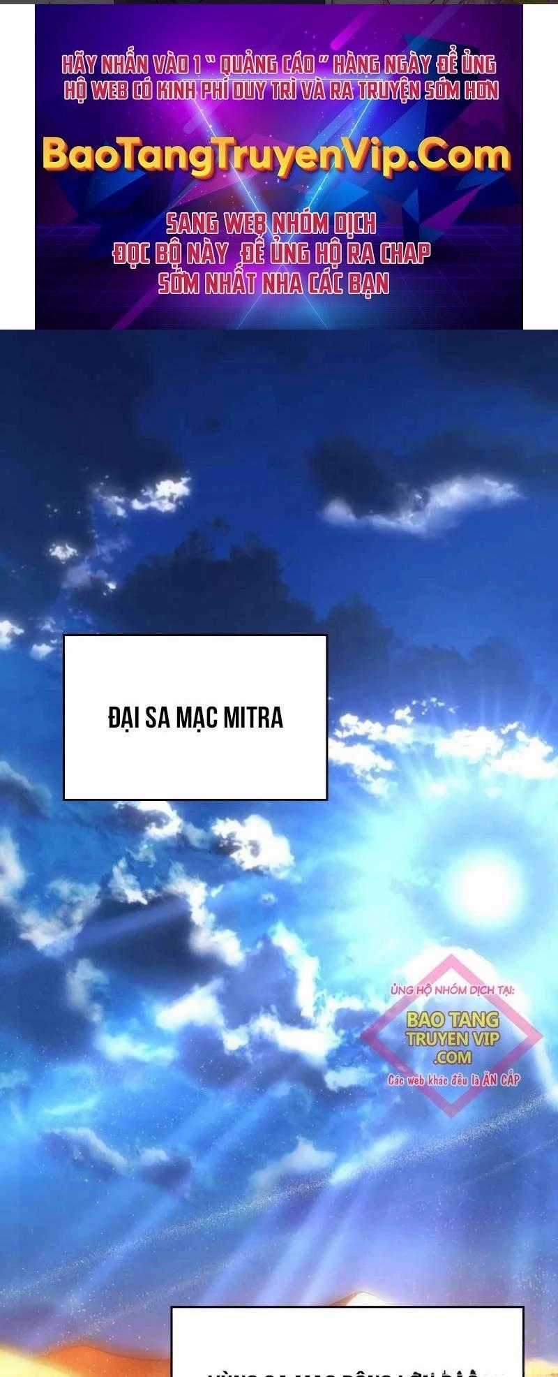Con Trai Út Của Gia Đình Kiếm Thuật Danh Tiếng Chương 122 trang 0