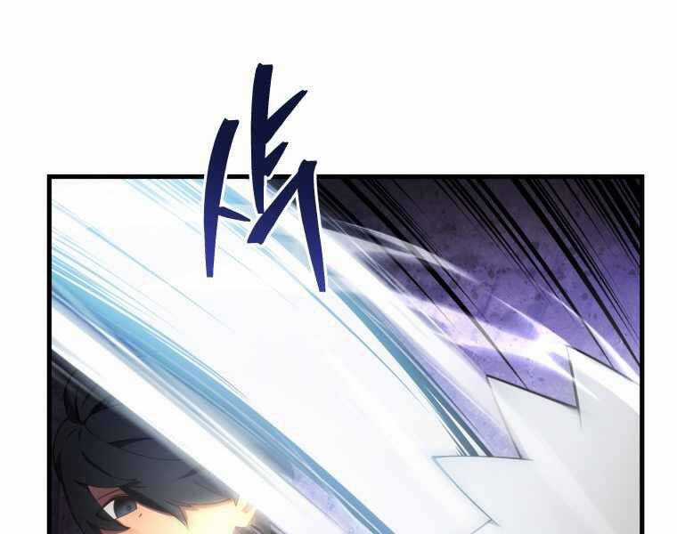 Con Trai Út Của Gia Đình Kiếm Thuật Danh Tiếng Chương 2 trang 112