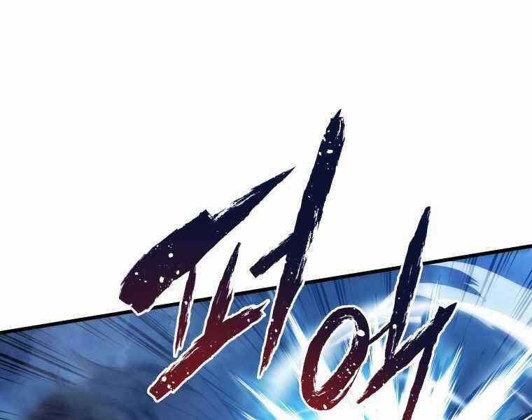 Con Trai Út Của Gia Đình Kiếm Thuật Danh Tiếng Chương 2 trang 114