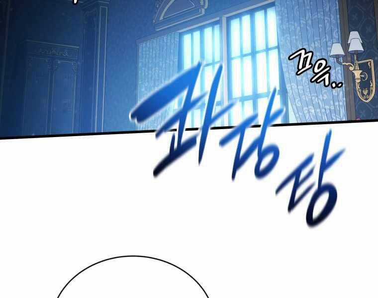 Con Trai Út Của Gia Đình Kiếm Thuật Danh Tiếng Chương 2 trang 123