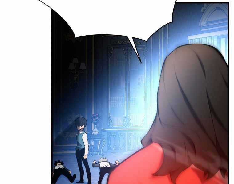 Con Trai Út Của Gia Đình Kiếm Thuật Danh Tiếng Chương 2 trang 129