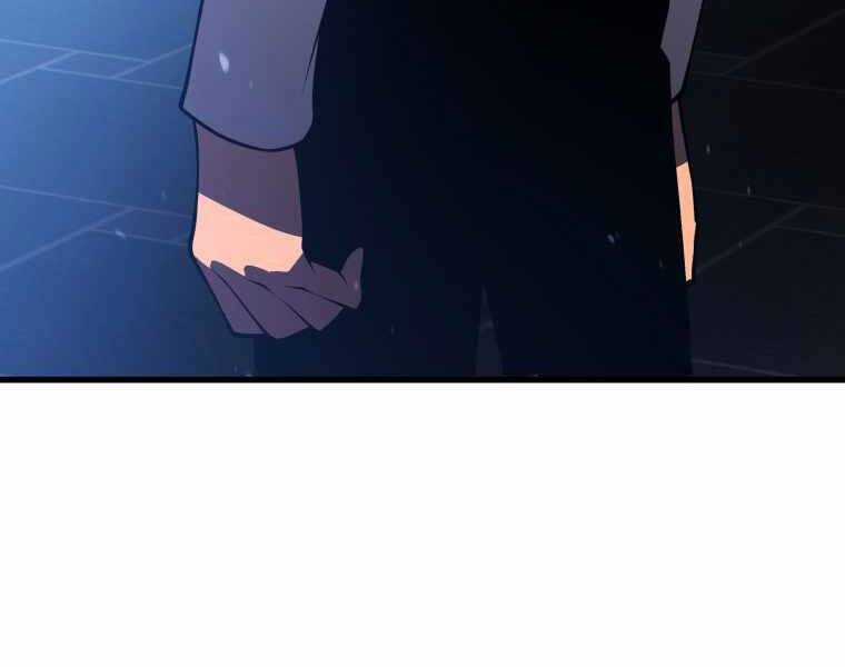 Con Trai Út Của Gia Đình Kiếm Thuật Danh Tiếng Chương 2 trang 153