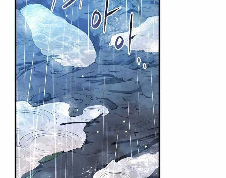 Con Trai Út Của Gia Đình Kiếm Thuật Danh Tiếng Chương 2 trang 156