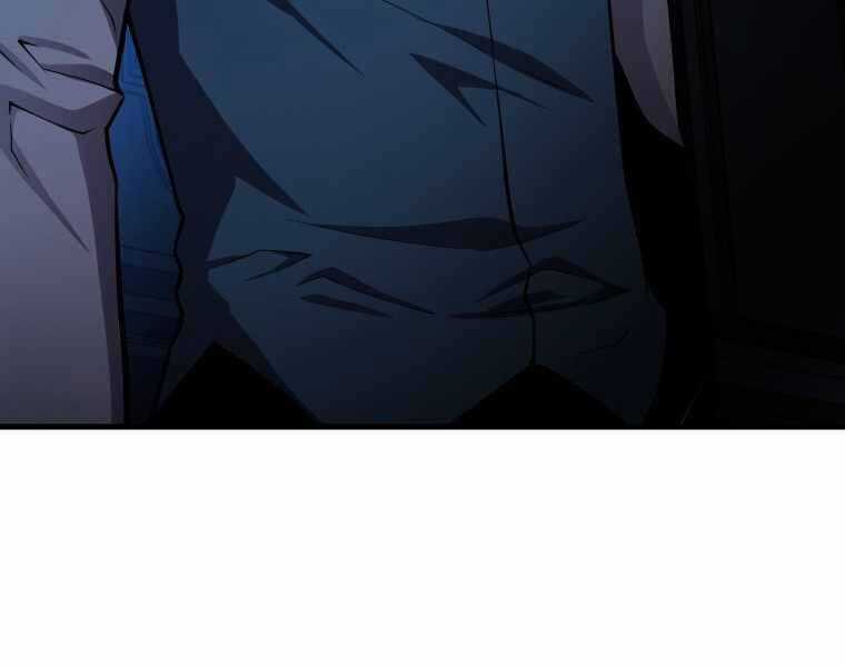 Con Trai Út Của Gia Đình Kiếm Thuật Danh Tiếng Chương 2 trang 206