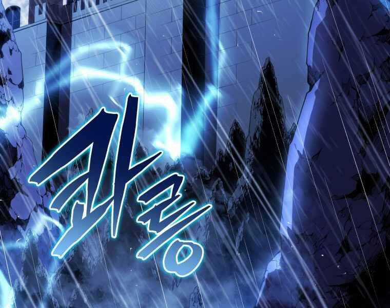 Con Trai Út Của Gia Đình Kiếm Thuật Danh Tiếng Chương 2 trang 22