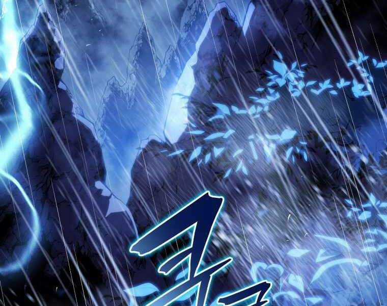 Con Trai Út Của Gia Đình Kiếm Thuật Danh Tiếng Chương 2 trang 23