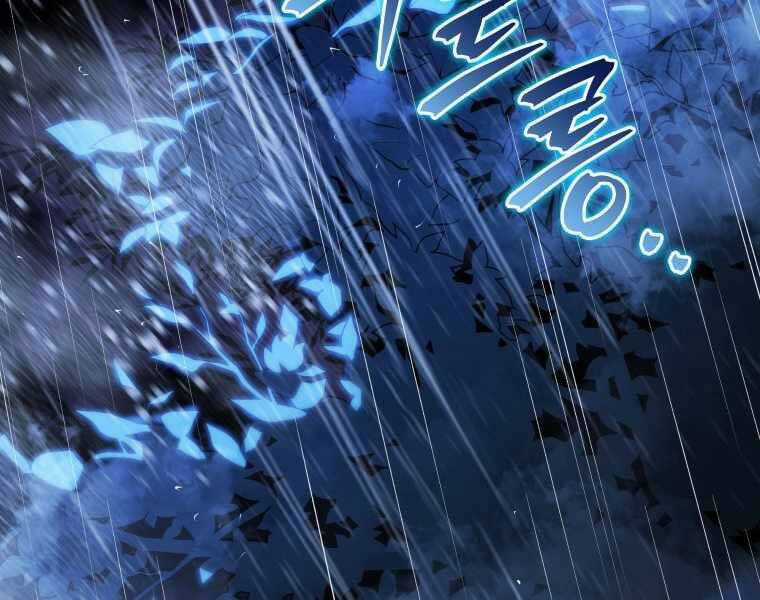 Con Trai Út Của Gia Đình Kiếm Thuật Danh Tiếng Chương 2 trang 24