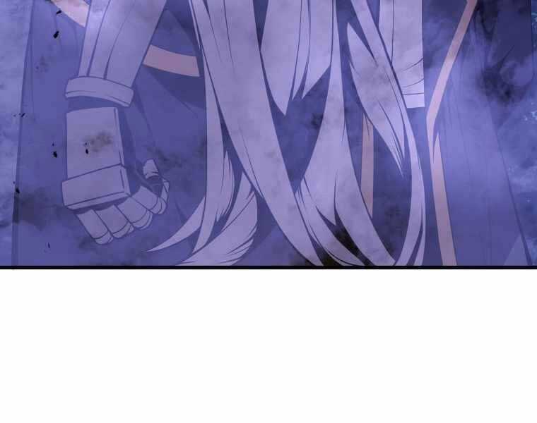 Con Trai Út Của Gia Đình Kiếm Thuật Danh Tiếng Chương 2 trang 250