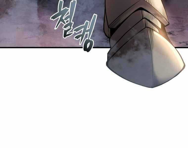 Con Trai Út Của Gia Đình Kiếm Thuật Danh Tiếng Chương 2 trang 252