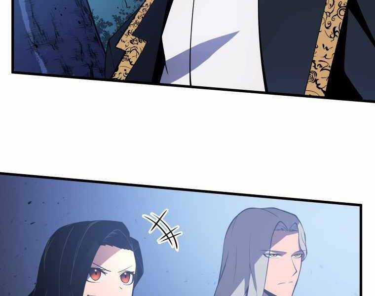 Con Trai Út Của Gia Đình Kiếm Thuật Danh Tiếng Chương 2 trang 262