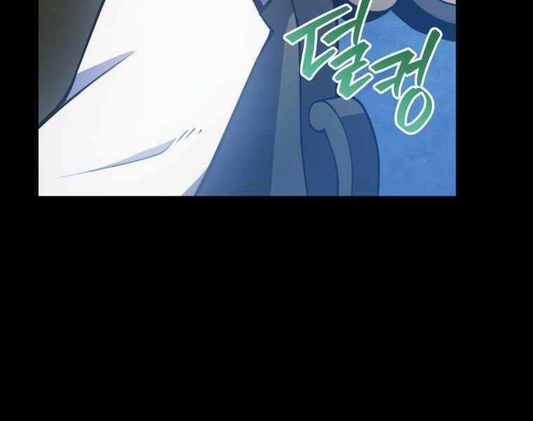 Con Trai Út Của Gia Đình Kiếm Thuật Danh Tiếng Chương 2 trang 33