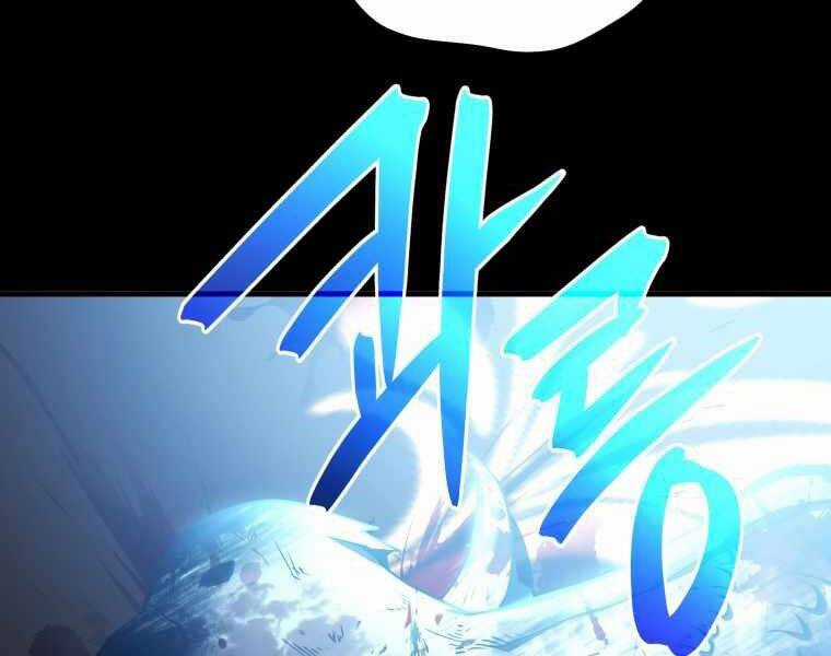 Con Trai Út Của Gia Đình Kiếm Thuật Danh Tiếng Chương 2 trang 48