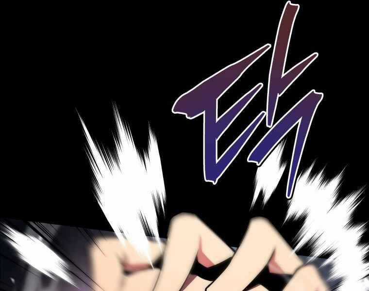 Con Trai Út Của Gia Đình Kiếm Thuật Danh Tiếng Chương 2 trang 94