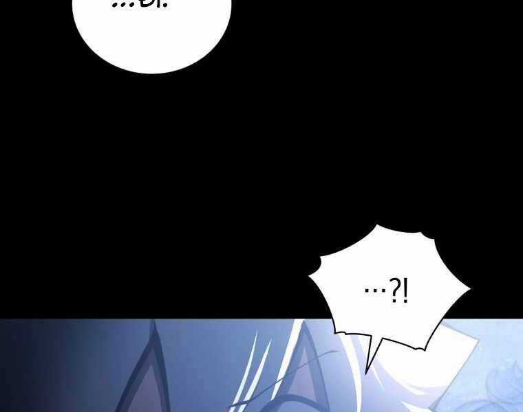 Con Trai Út Của Gia Đình Kiếm Thuật Danh Tiếng Chương 2 trang 96