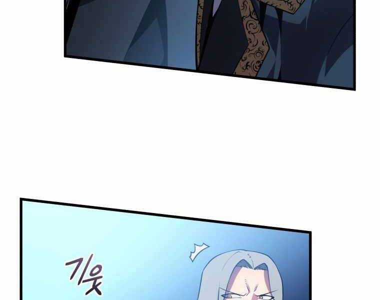 Con Trai Út Của Gia Đình Kiếm Thuật Danh Tiếng Chương 3 trang 134