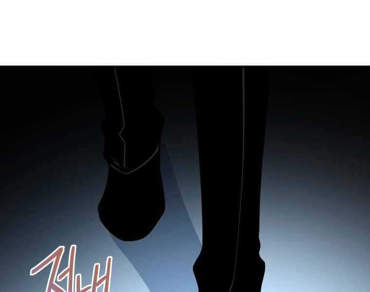 Con Trai Út Của Gia Đình Kiếm Thuật Danh Tiếng Chương 3 trang 137