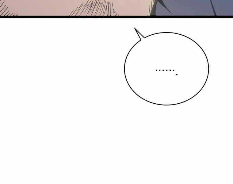 Con Trai Út Của Gia Đình Kiếm Thuật Danh Tiếng Chương 3 trang 176