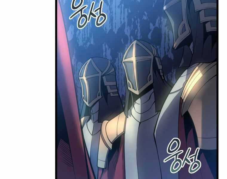 Con Trai Út Của Gia Đình Kiếm Thuật Danh Tiếng Chương 3 trang 183