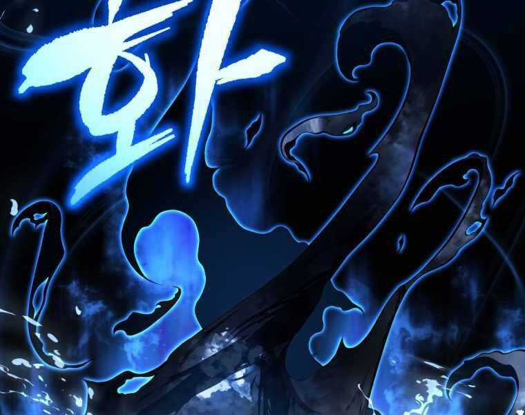 Con Trai Út Của Gia Đình Kiếm Thuật Danh Tiếng Chương 3 trang 230