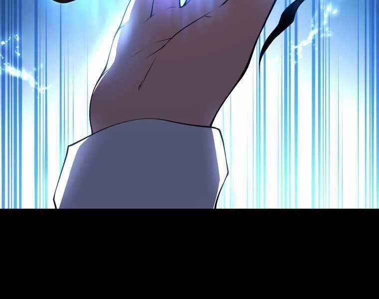 Con Trai Út Của Gia Đình Kiếm Thuật Danh Tiếng Chương 3 trang 232