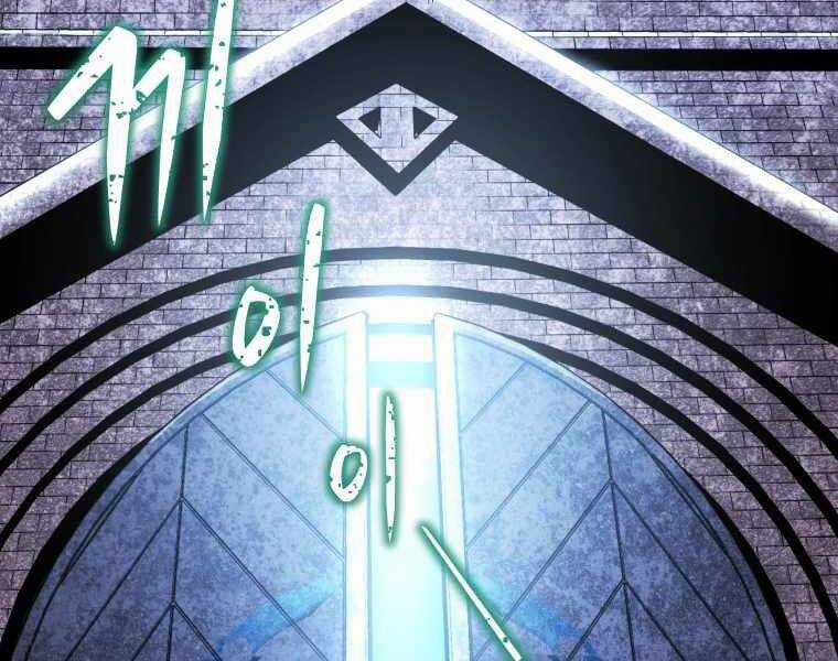 Con Trai Út Của Gia Đình Kiếm Thuật Danh Tiếng Chương 3 trang 49