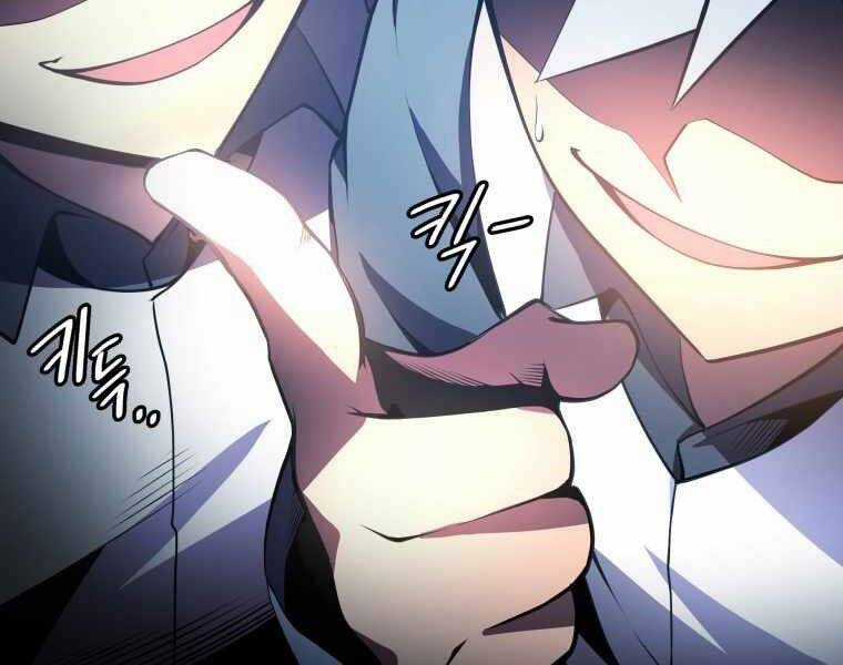 Con Trai Út Của Gia Đình Kiếm Thuật Danh Tiếng Chương 3 trang 84