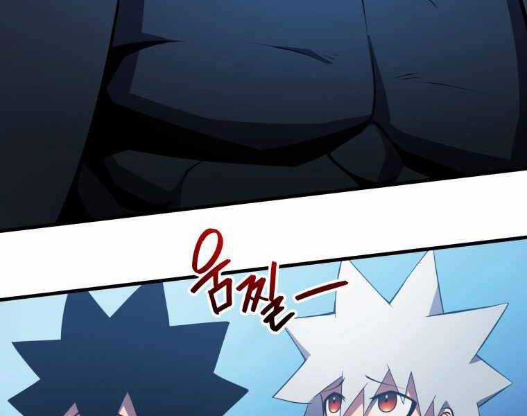 Con Trai Út Của Gia Đình Kiếm Thuật Danh Tiếng Chương 3 trang 94