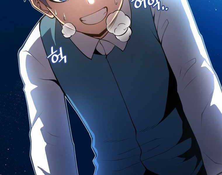 Con Trai Út Của Gia Đình Kiếm Thuật Danh Tiếng Chương 4 trang 125