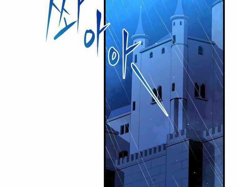 Con Trai Út Của Gia Đình Kiếm Thuật Danh Tiếng Chương 4 trang 143