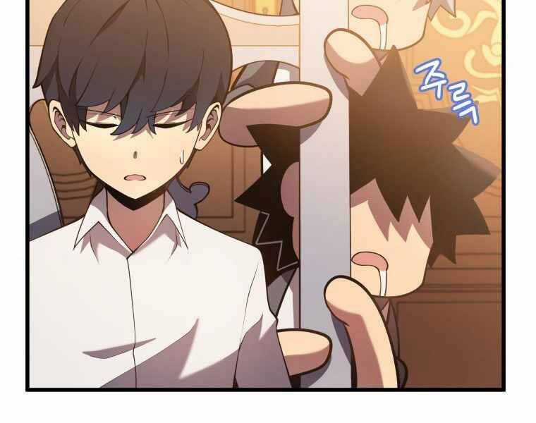 Con Trai Út Của Gia Đình Kiếm Thuật Danh Tiếng Chương 4 trang 207