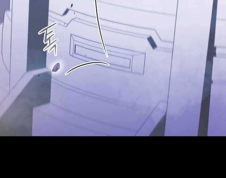 Con Trai Út Của Gia Đình Kiếm Thuật Danh Tiếng Chương 4 trang 230