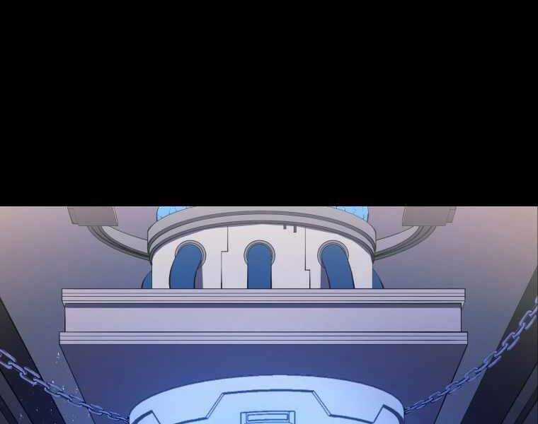 Con Trai Út Của Gia Đình Kiếm Thuật Danh Tiếng Chương 4 trang 231