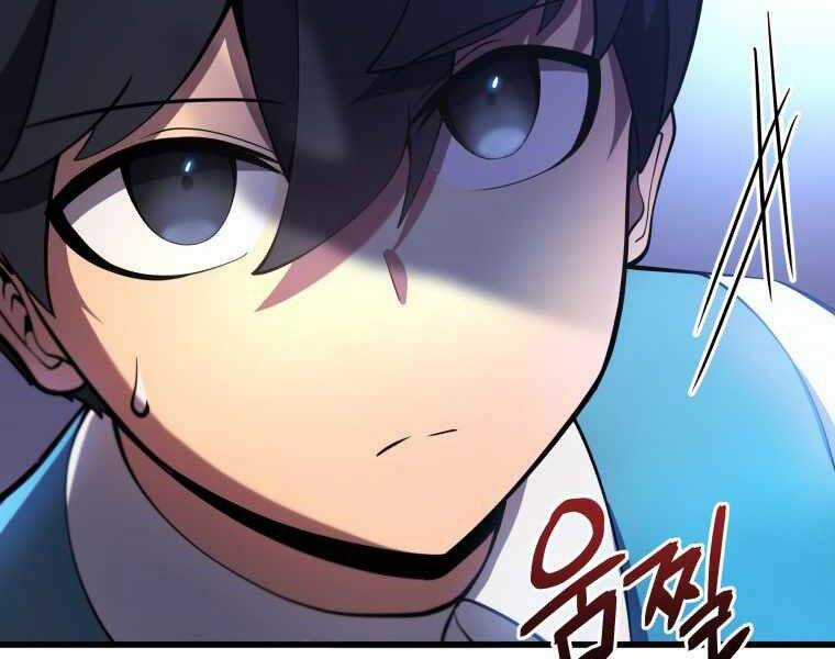 Con Trai Út Của Gia Đình Kiếm Thuật Danh Tiếng Chương 4 trang 67