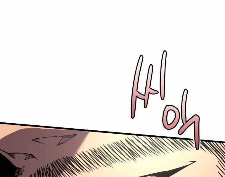 Con Trai Út Của Gia Đình Kiếm Thuật Danh Tiếng Chương 4 trang 86