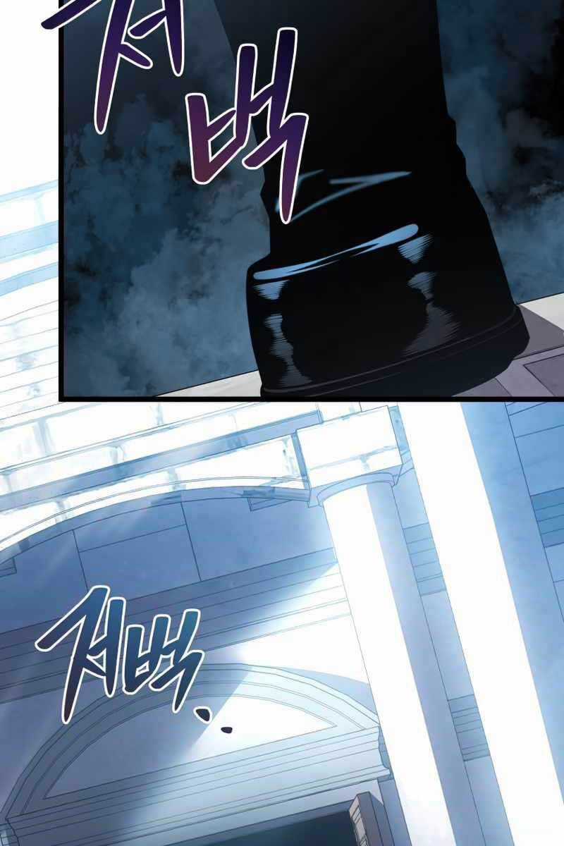 Con Trai Út Của Gia Đình Kiếm Thuật Danh Tiếng Chương 46 trang 24