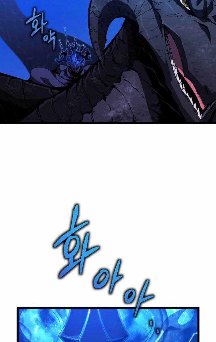 Con Trai Út Của Gia Đình Kiếm Thuật Danh Tiếng Chương 48 trang 42