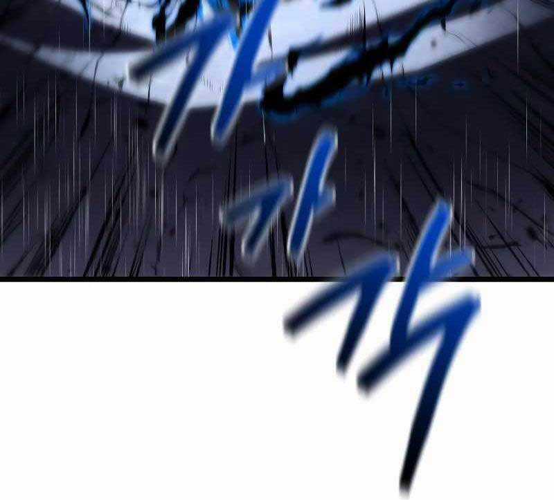 Con Trai Út Của Gia Đình Kiếm Thuật Danh Tiếng Chương 49 trang 104