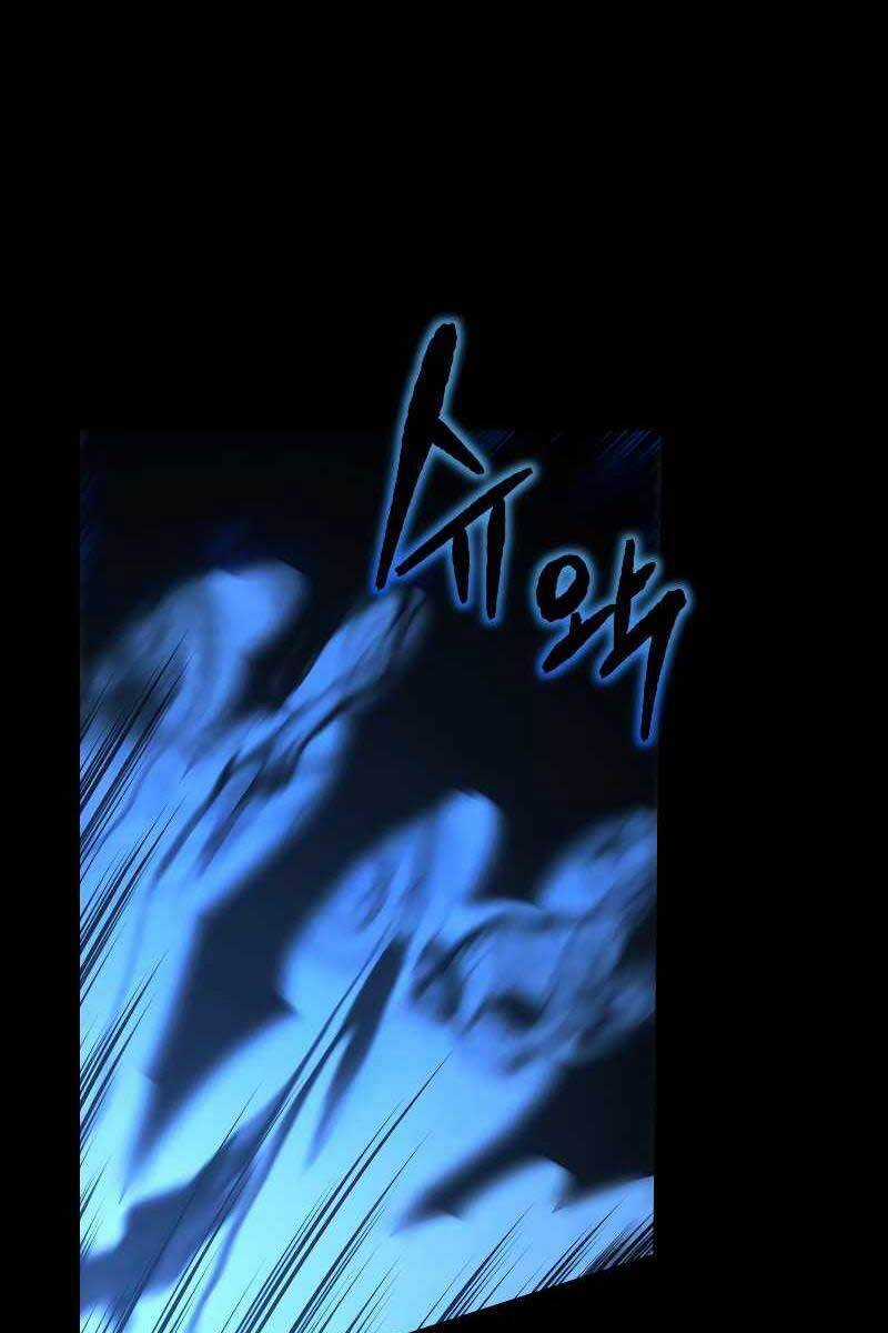 Con Trai Út Của Gia Đình Kiếm Thuật Danh Tiếng Chương 49 trang 46