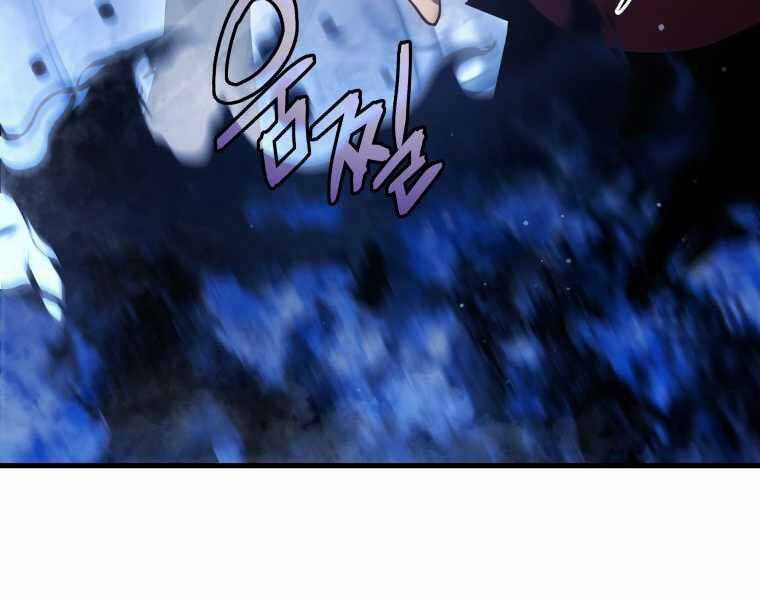 Con Trai Út Của Gia Đình Kiếm Thuật Danh Tiếng Chương 5 trang 133