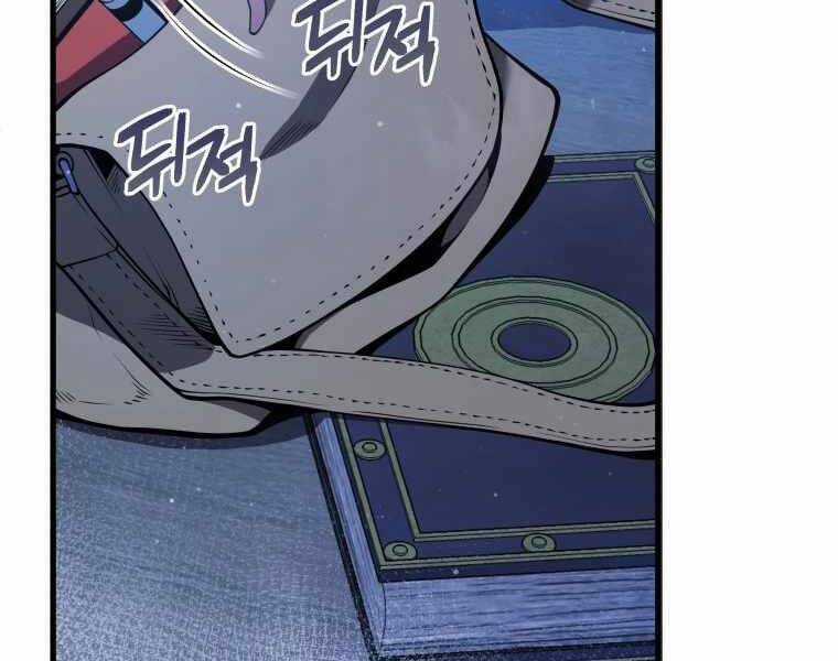 Con Trai Út Của Gia Đình Kiếm Thuật Danh Tiếng Chương 5 trang 147