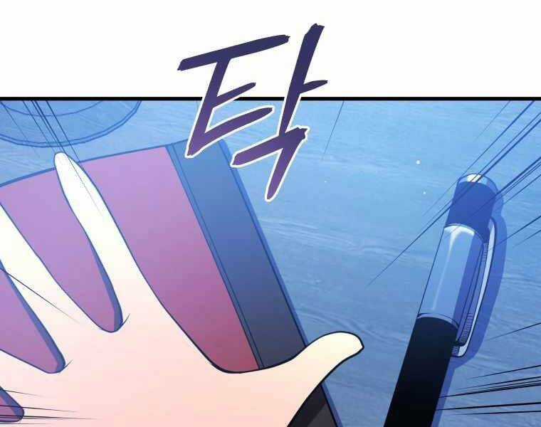 Con Trai Út Của Gia Đình Kiếm Thuật Danh Tiếng Chương 5 trang 149