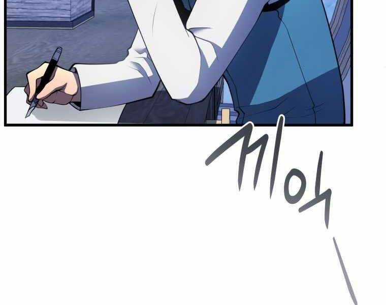 Con Trai Út Của Gia Đình Kiếm Thuật Danh Tiếng Chương 5 trang 159