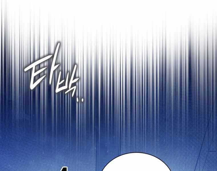 Con Trai Út Của Gia Đình Kiếm Thuật Danh Tiếng Chương 5 trang 163