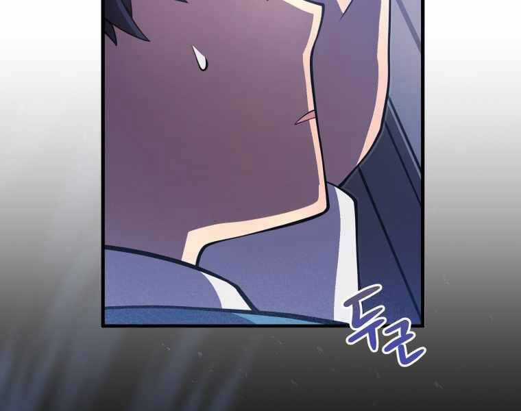 Con Trai Út Của Gia Đình Kiếm Thuật Danh Tiếng Chương 5 trang 169