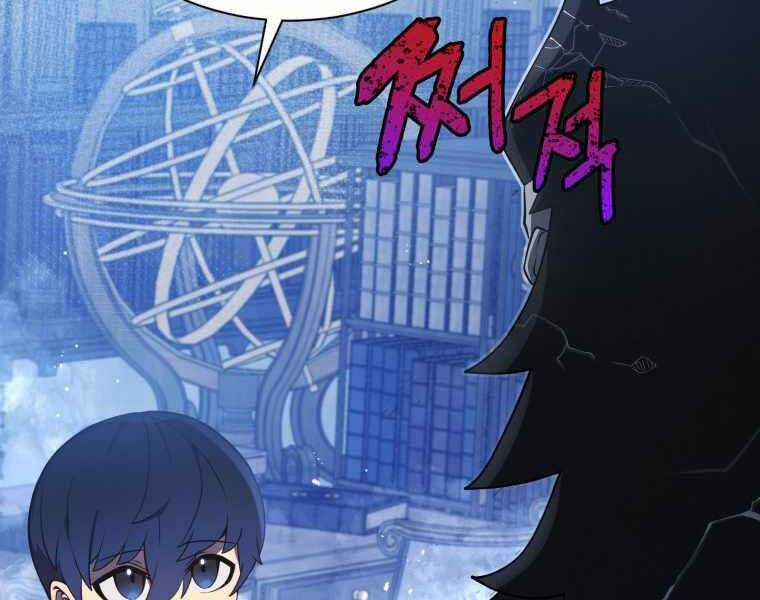 Con Trai Út Của Gia Đình Kiếm Thuật Danh Tiếng Chương 5 trang 228