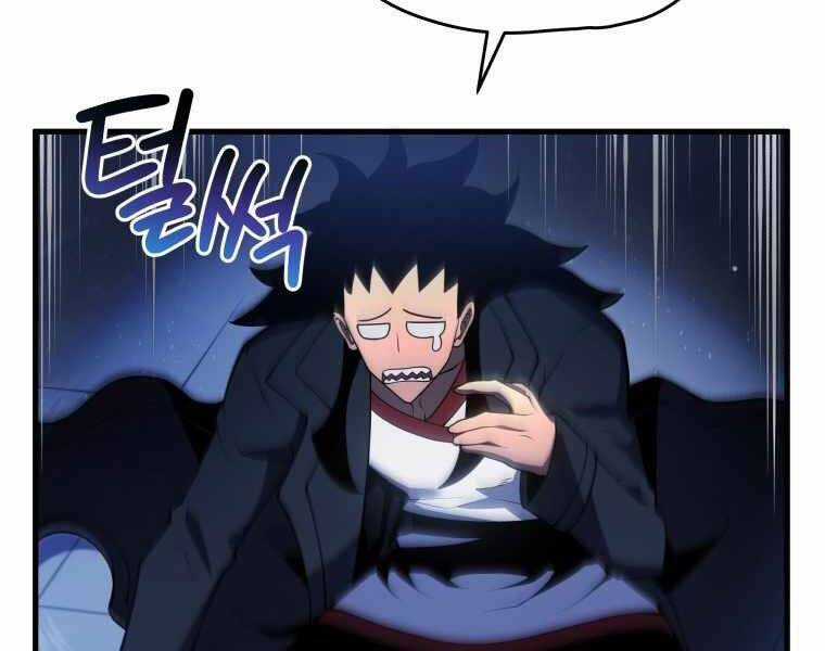 Con Trai Út Của Gia Đình Kiếm Thuật Danh Tiếng Chương 5 trang 234